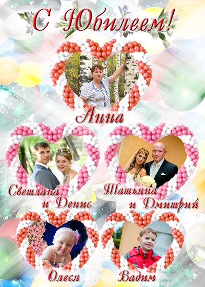 Полиграфия: коллажи